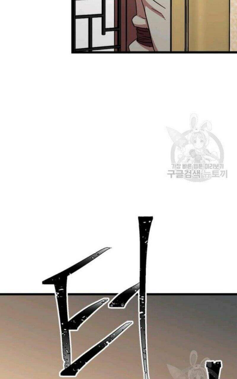 Học Giả Trở Lại - Chương 80