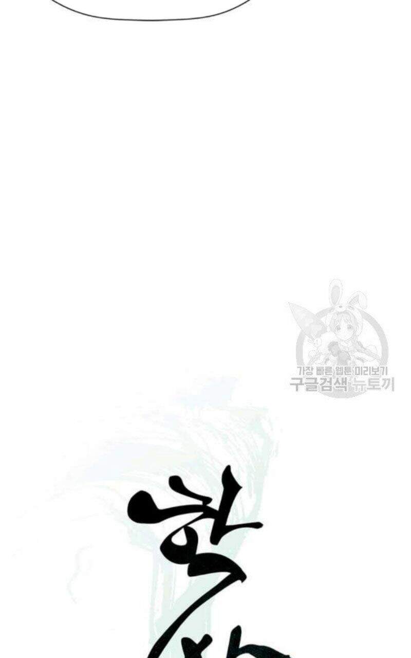 Học Giả Trở Lại - Chương 81