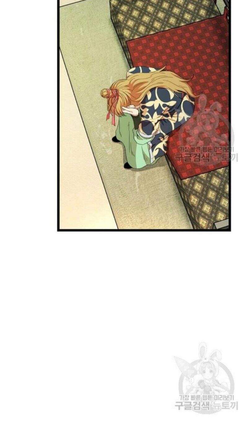 Học Giả Trở Lại - Chương 81