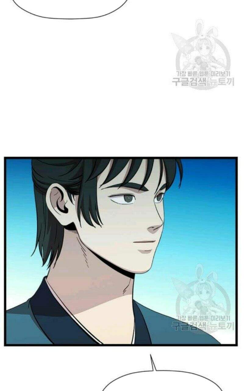 Học Giả Trở Lại - Chương 82