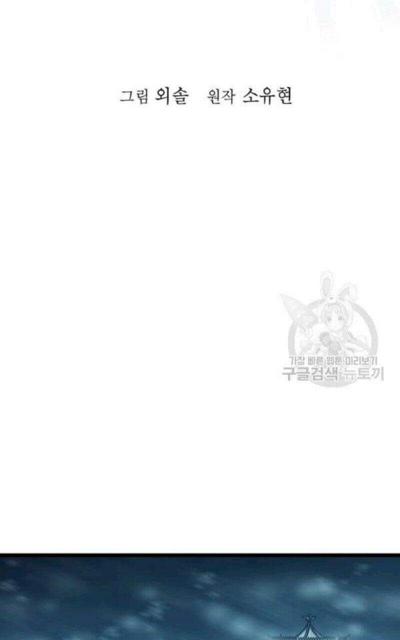 Học Giả Trở Lại - Chương 82