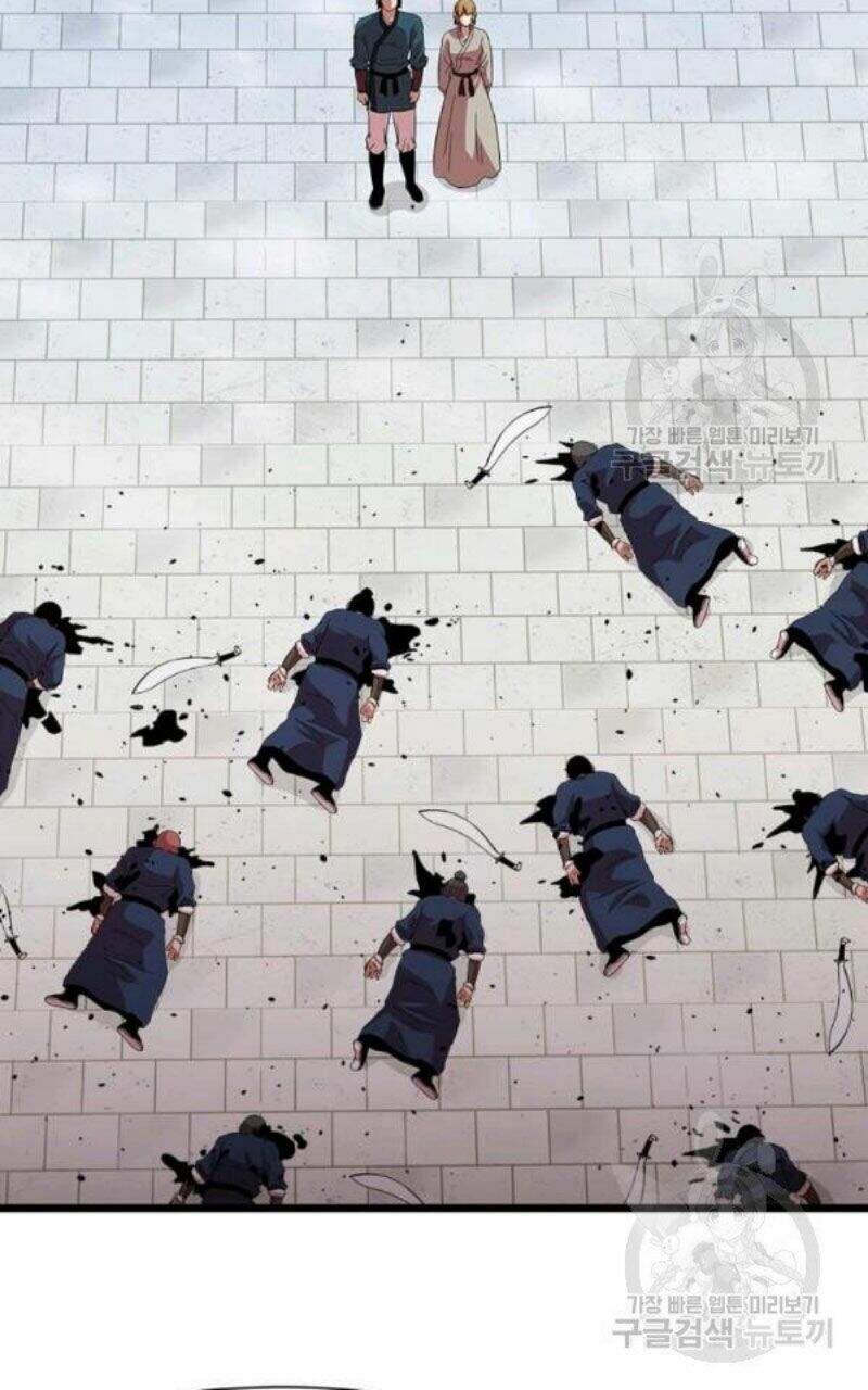 Học Giả Trở Lại - Chương 82