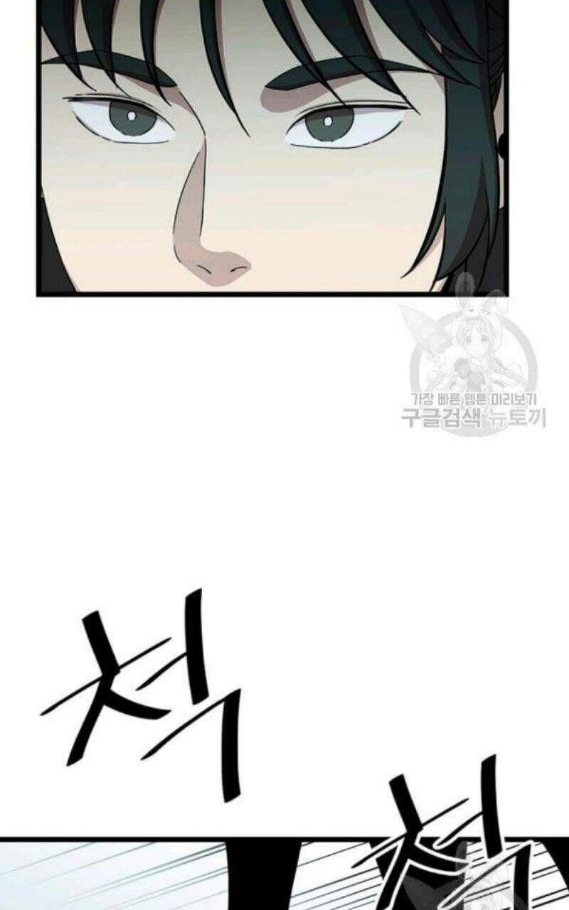 Học Giả Trở Lại - Chương 82