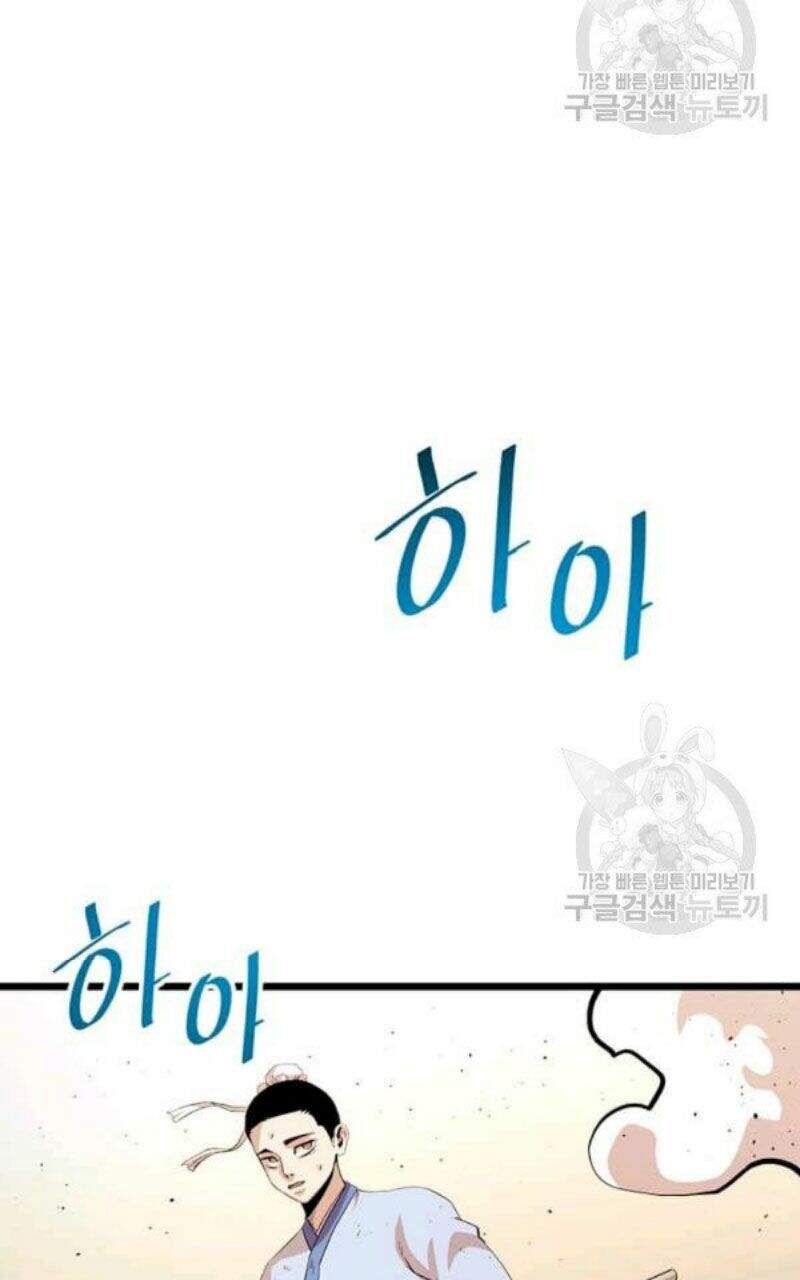 Học Giả Trở Lại - Chương 82