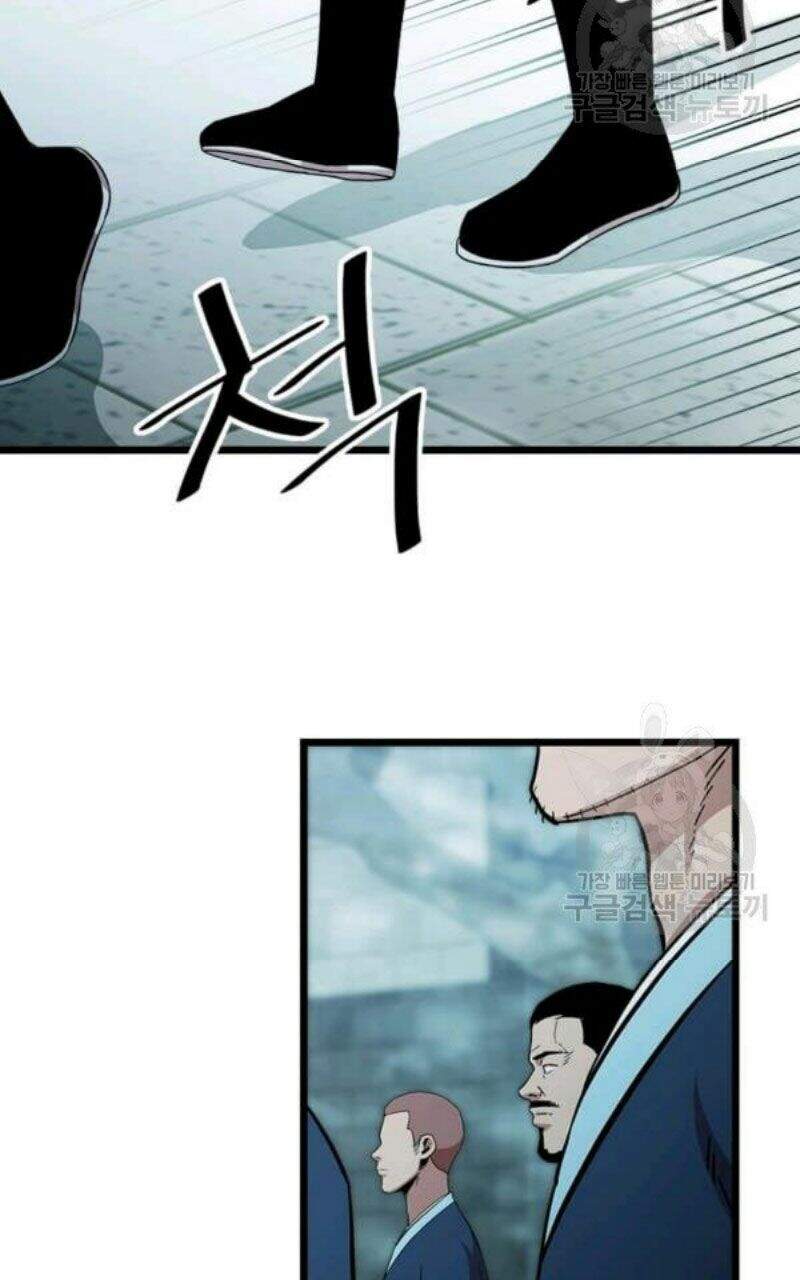 Học Giả Trở Lại - Chương 82