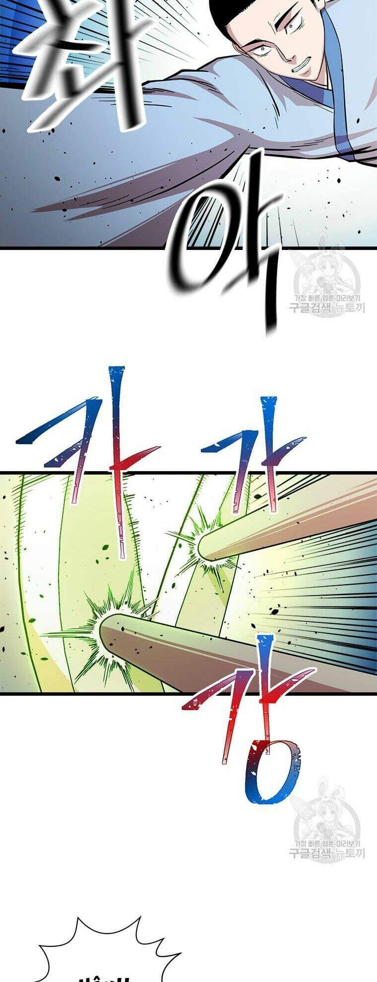 Học Giả Trở Lại - Chương 83