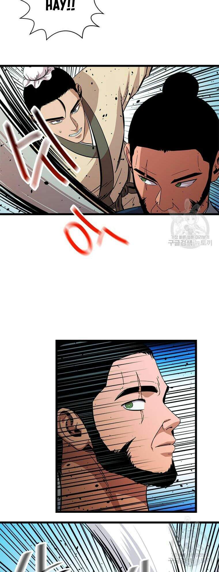 Học Giả Trở Lại - Chương 83