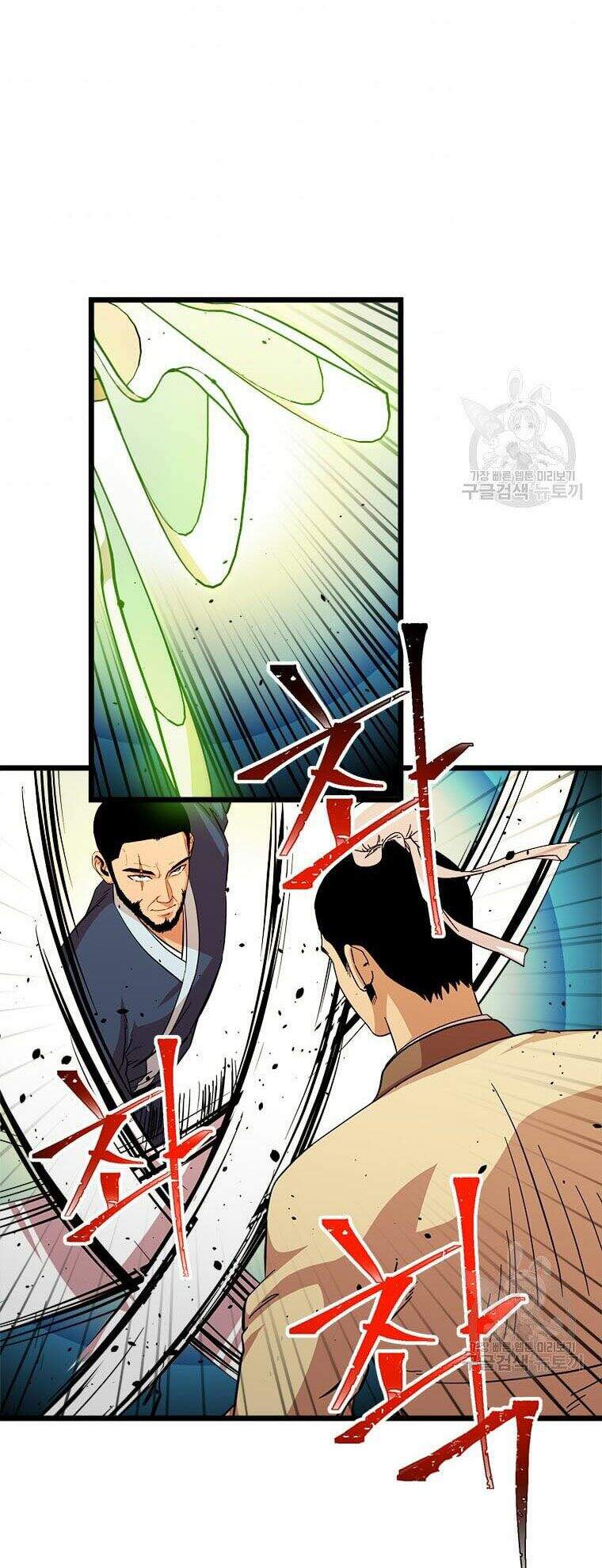 Học Giả Trở Lại - Chương 83