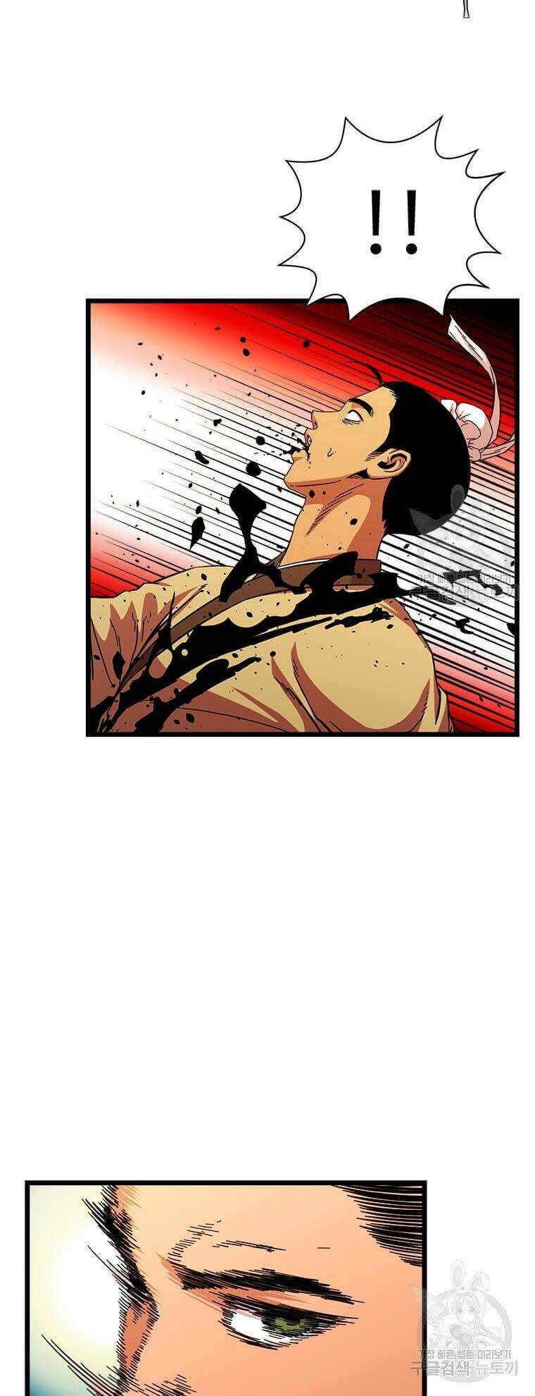 Học Giả Trở Lại - Chương 83