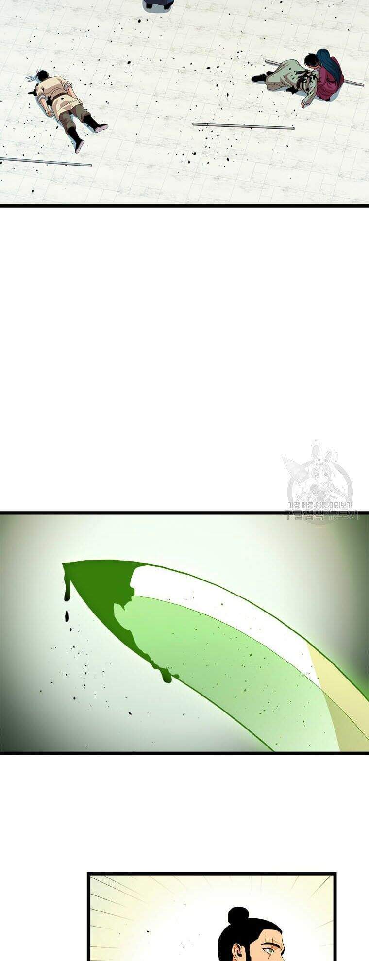 Học Giả Trở Lại - Chương 83