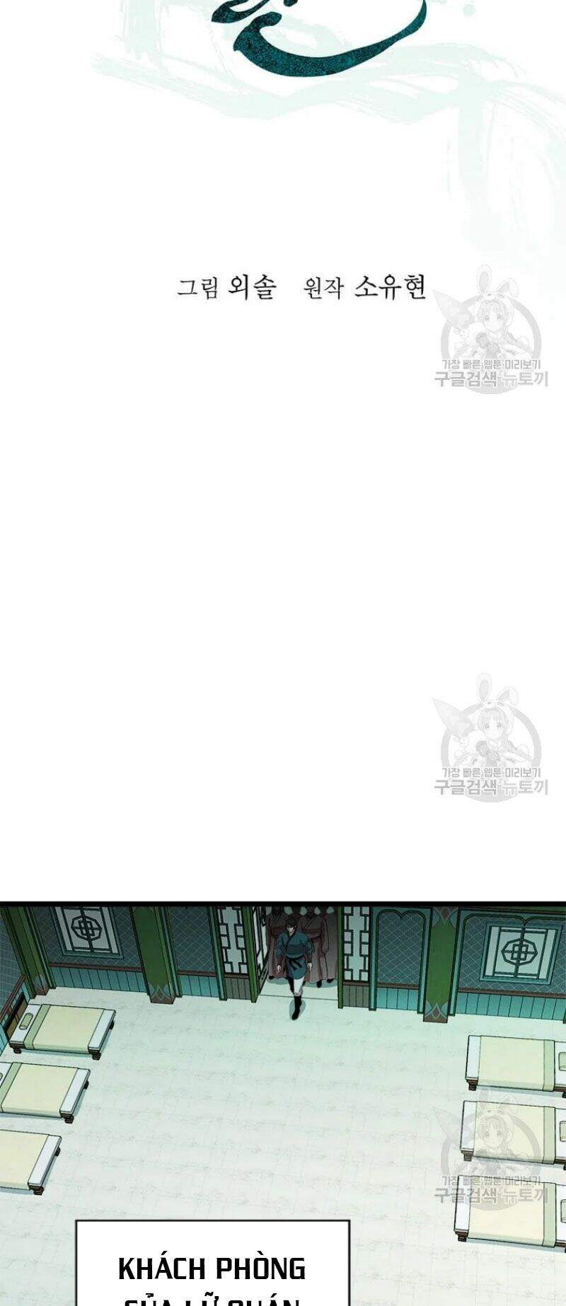 Học Giả Trở Lại - Chương 84