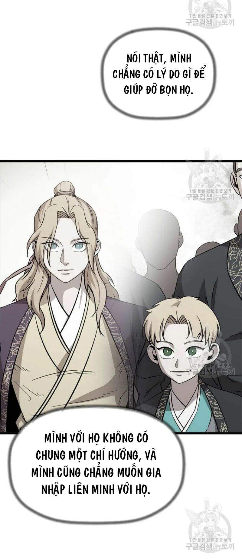 Học Giả Trở Lại - Chương 84