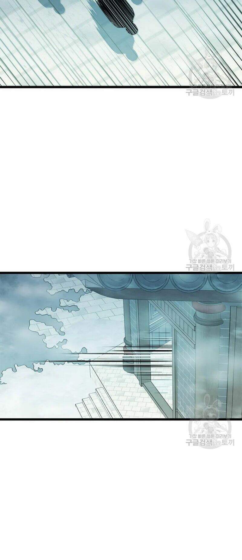 Học Giả Trở Lại - Chương 84