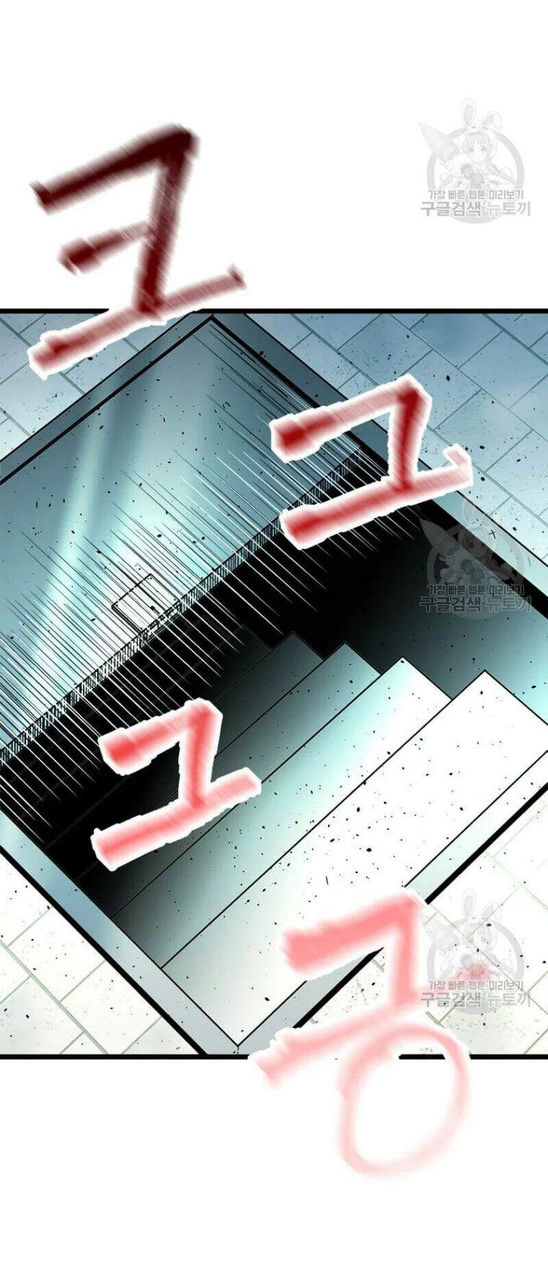 Học Giả Trở Lại - Chương 84