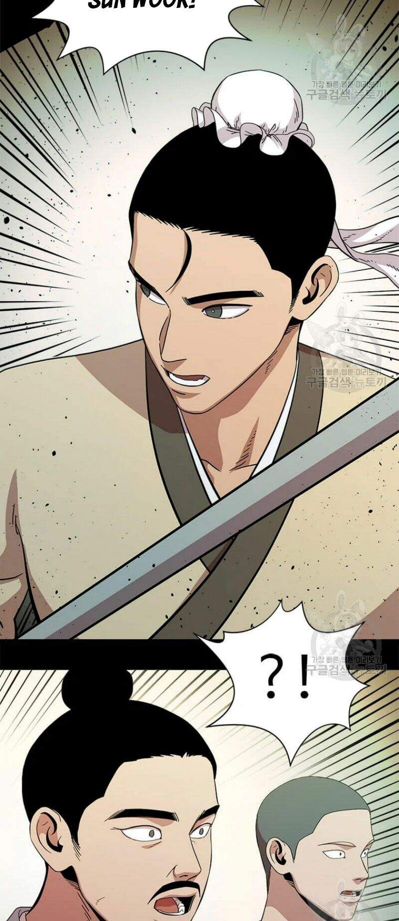 Học Giả Trở Lại - Chương 84