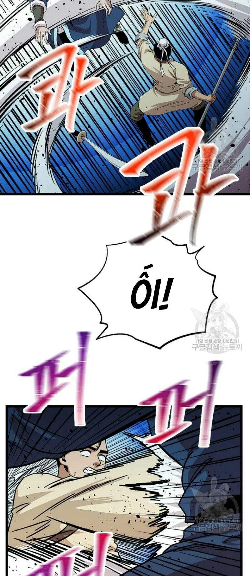 Học Giả Trở Lại - Chương 84