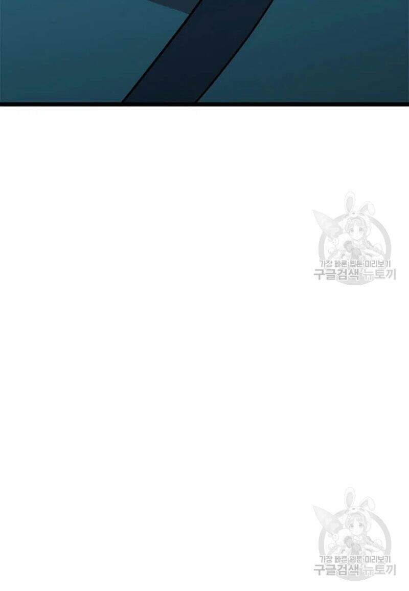 Học Giả Trở Lại - Chương 85