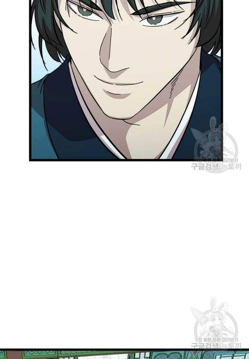 Học Giả Trở Lại - Chương 85