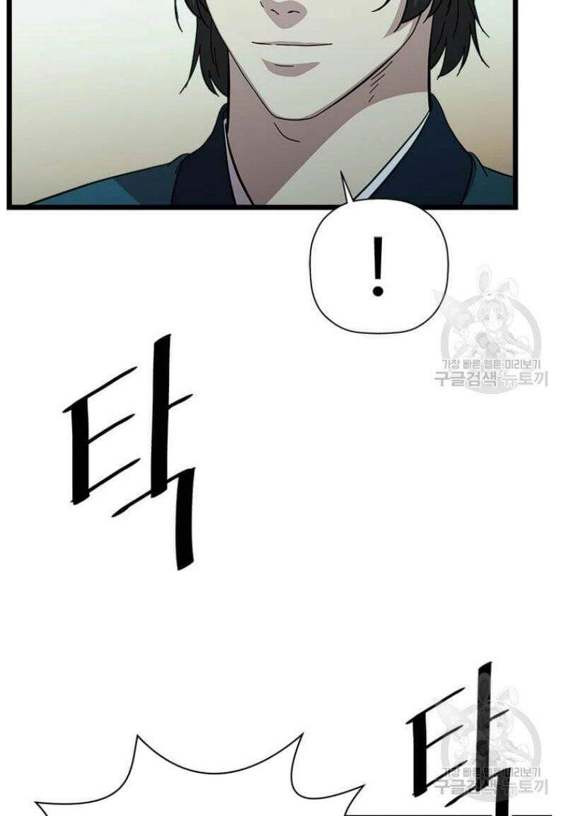 Học Giả Trở Lại - Chương 85