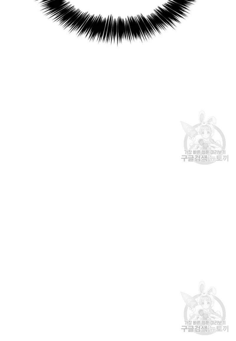 Học Giả Trở Lại - Chương 85