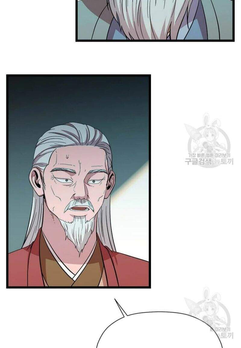 Học Giả Trở Lại - Chương 85