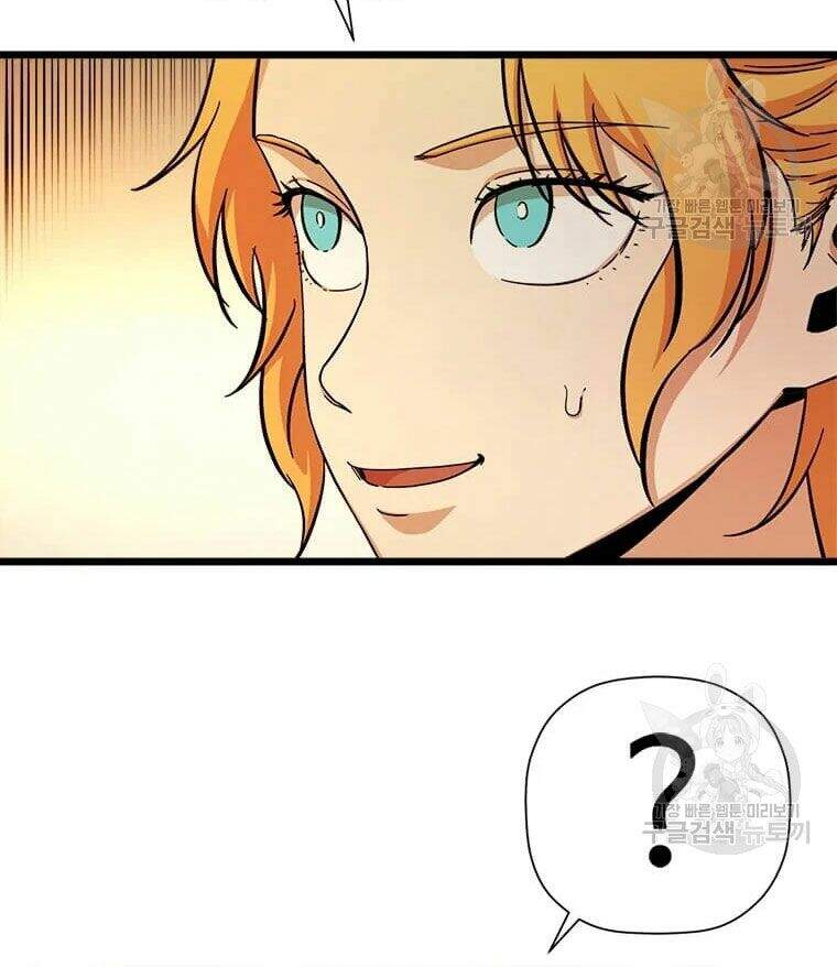 Học Giả Trở Lại - Chương 86