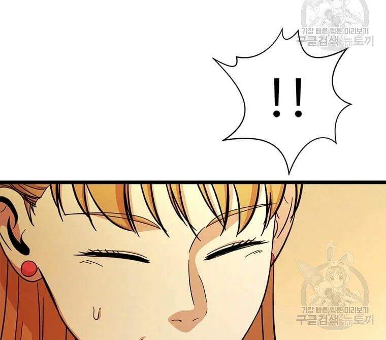 Học Giả Trở Lại - Chương 86