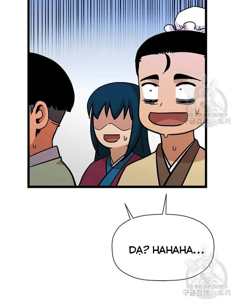 Học Giả Trở Lại - Chương 86