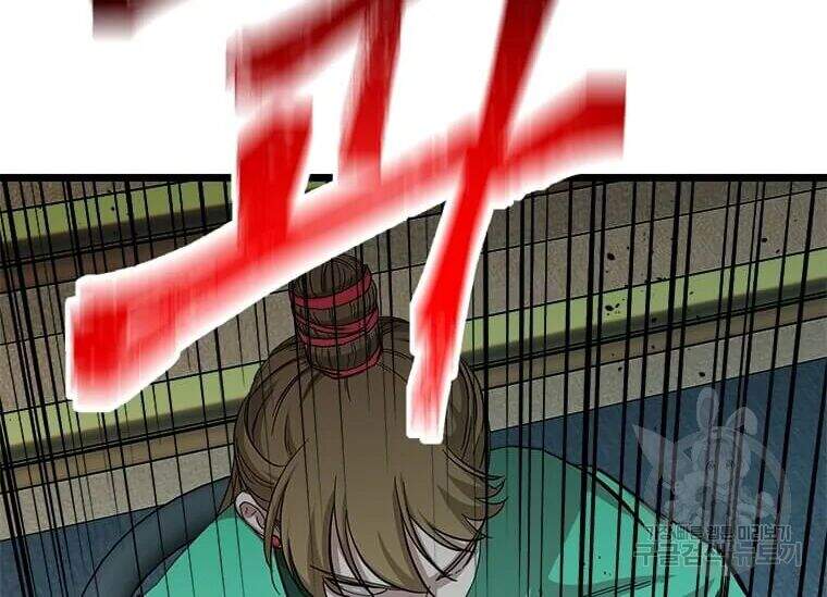 Học Giả Trở Lại - Chương 86