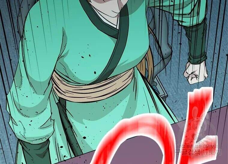 Học Giả Trở Lại - Chương 86