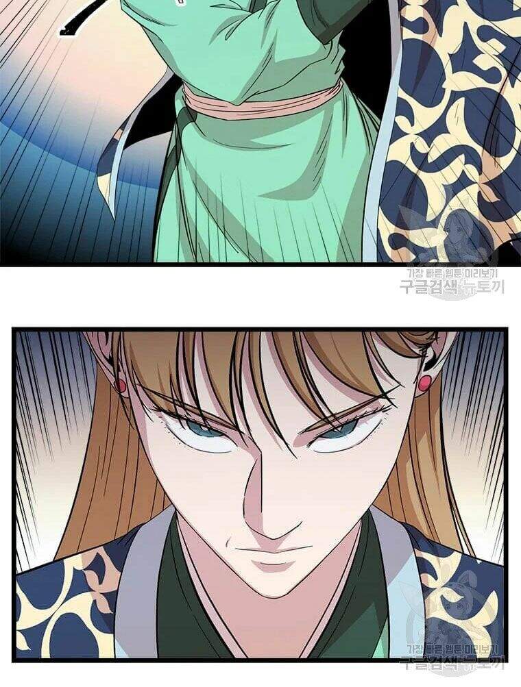 Học Giả Trở Lại - Chương 86