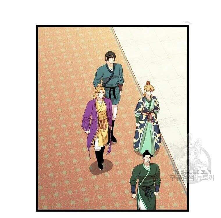 Học Giả Trở Lại - Chương 87