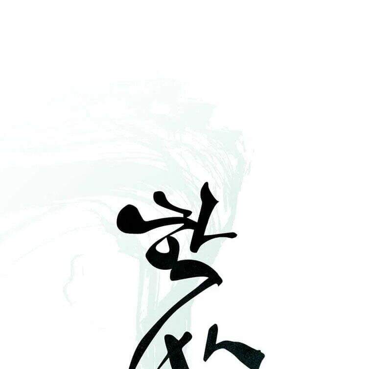 Học Giả Trở Lại - Chương 87