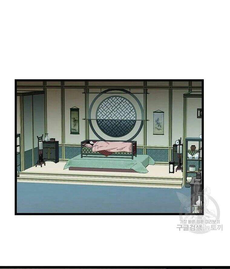 Học Giả Trở Lại - Chương 87