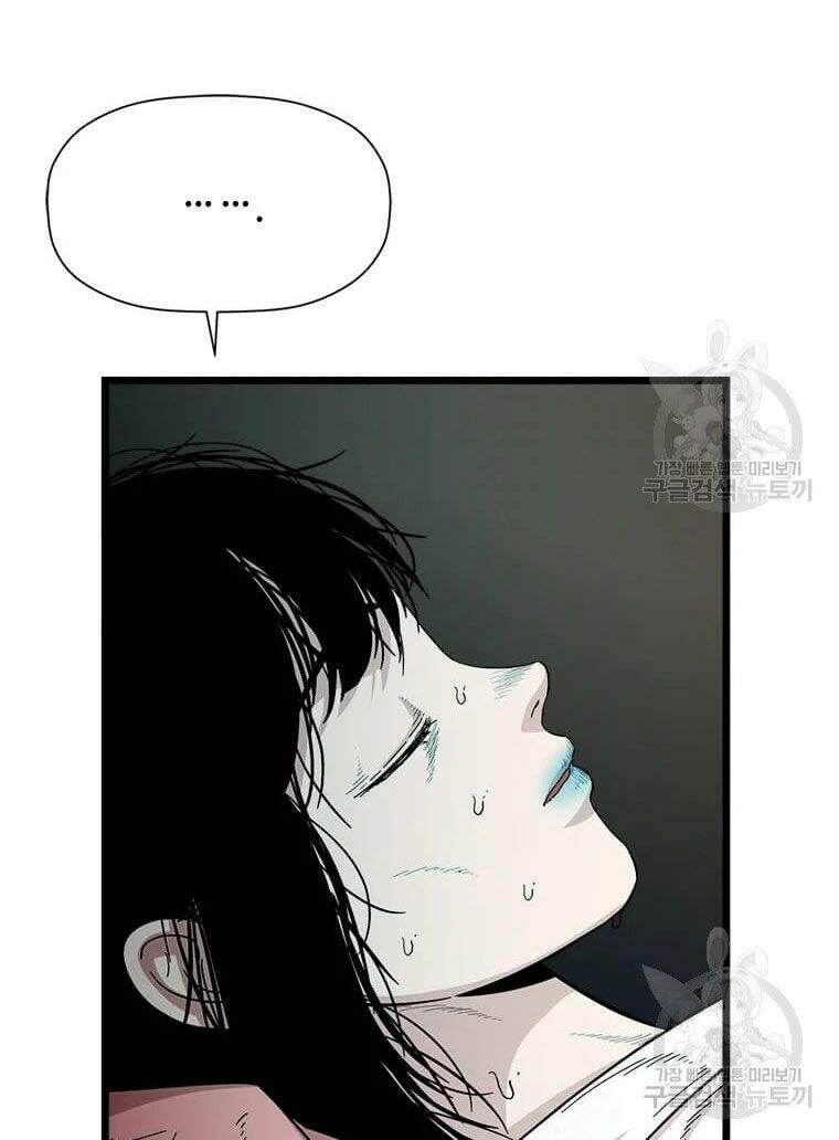 Học Giả Trở Lại - Chương 87