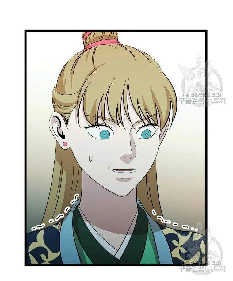 Học Giả Trở Lại - Chương 87