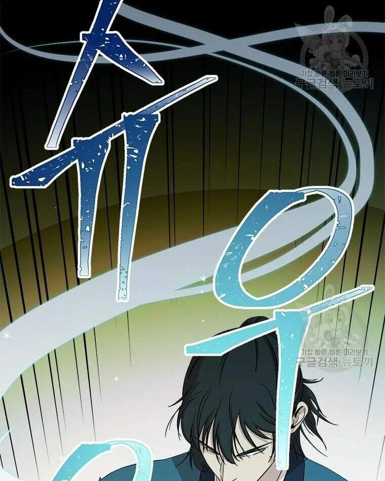 Học Giả Trở Lại - Chương 87