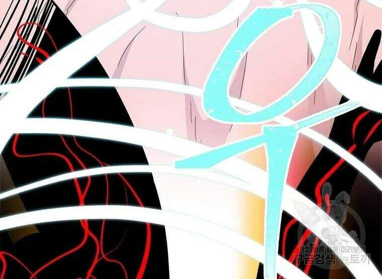 Học Giả Trở Lại - Chương 87