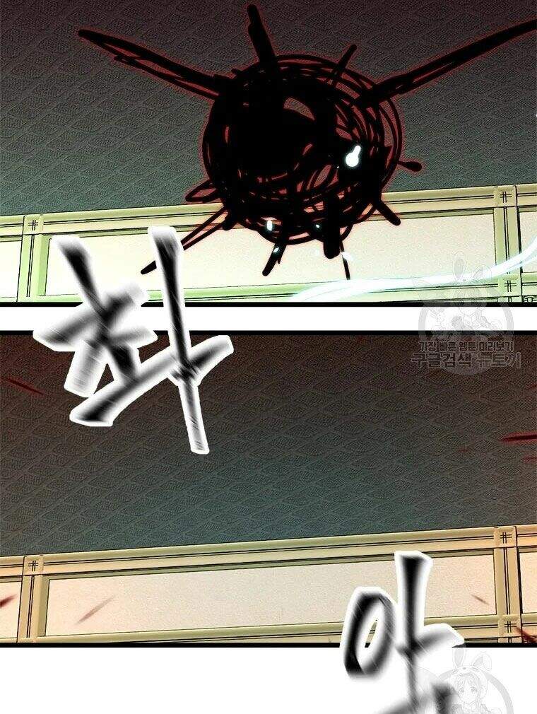 Học Giả Trở Lại - Chương 87