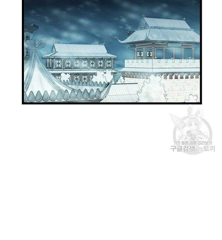 Học Giả Trở Lại - Chương 87