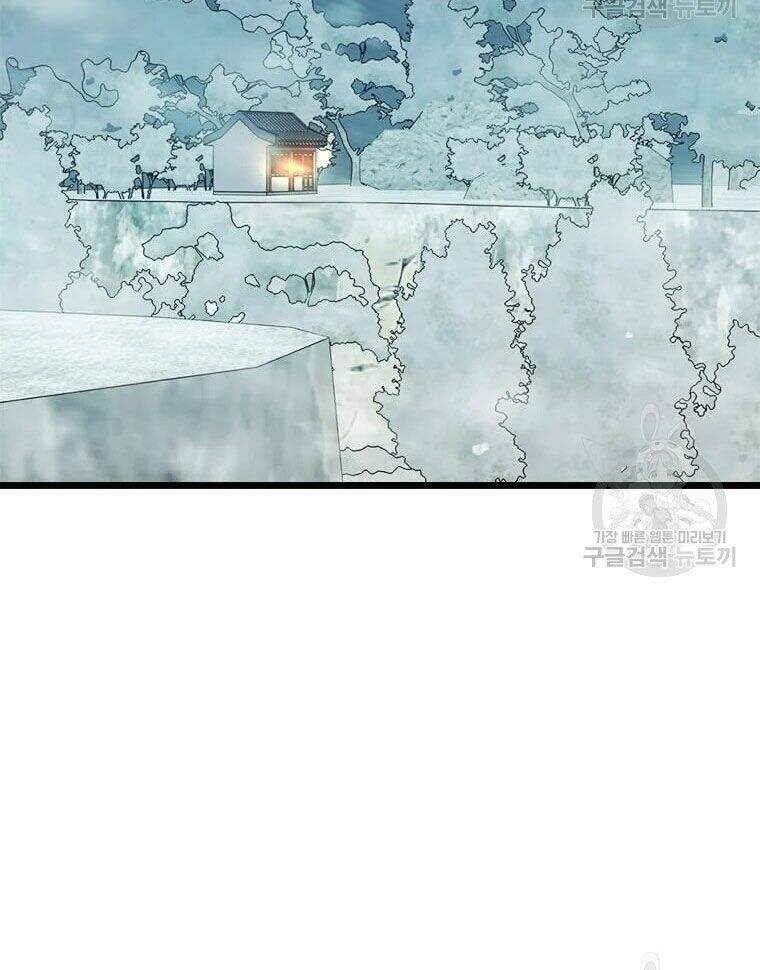 Học Giả Trở Lại - Chương 87