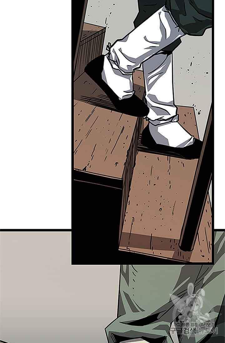 Học Giả Trở Lại - Chương 1