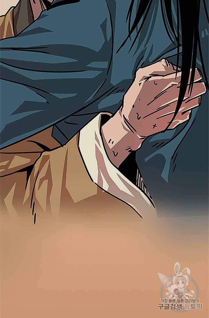 Học Giả Trở Lại - Chương 1