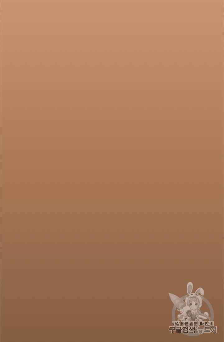 Học Giả Trở Lại - Chương 1