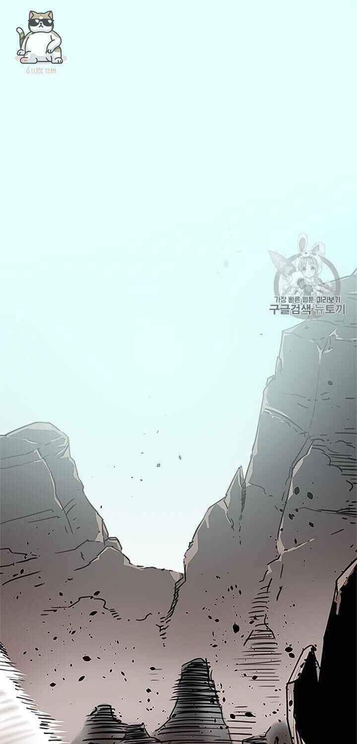 Học Giả Trở Lại - Chương 1