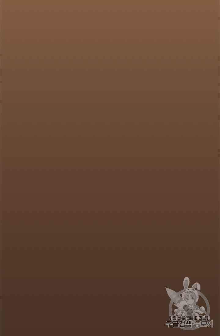 Học Giả Trở Lại - Chương 1