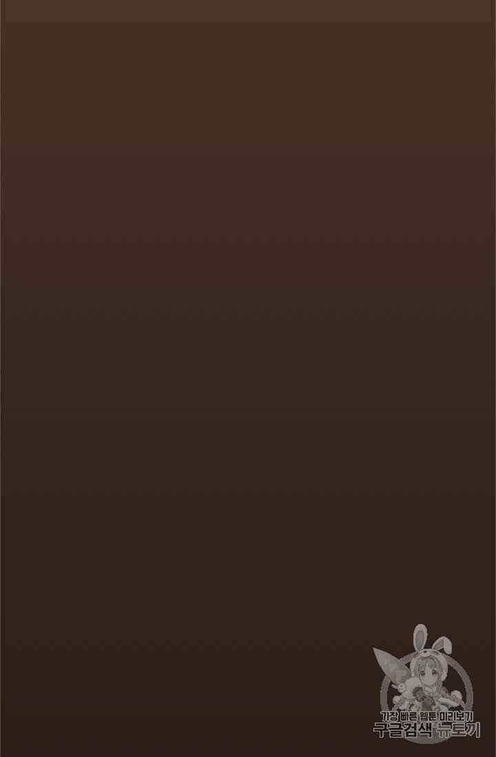 Học Giả Trở Lại - Chương 1