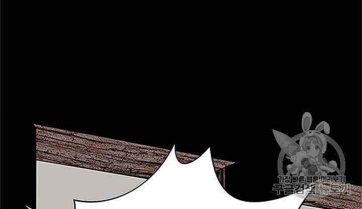 Học Giả Trở Lại - Chương 1