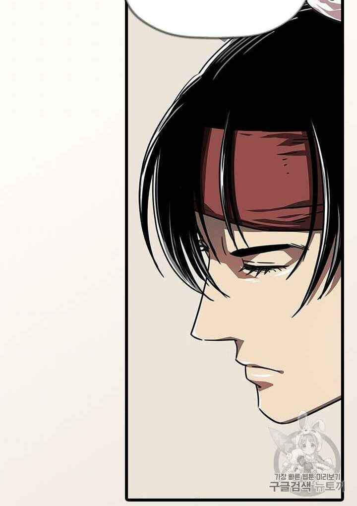 Học Giả Trở Lại - Chương 1