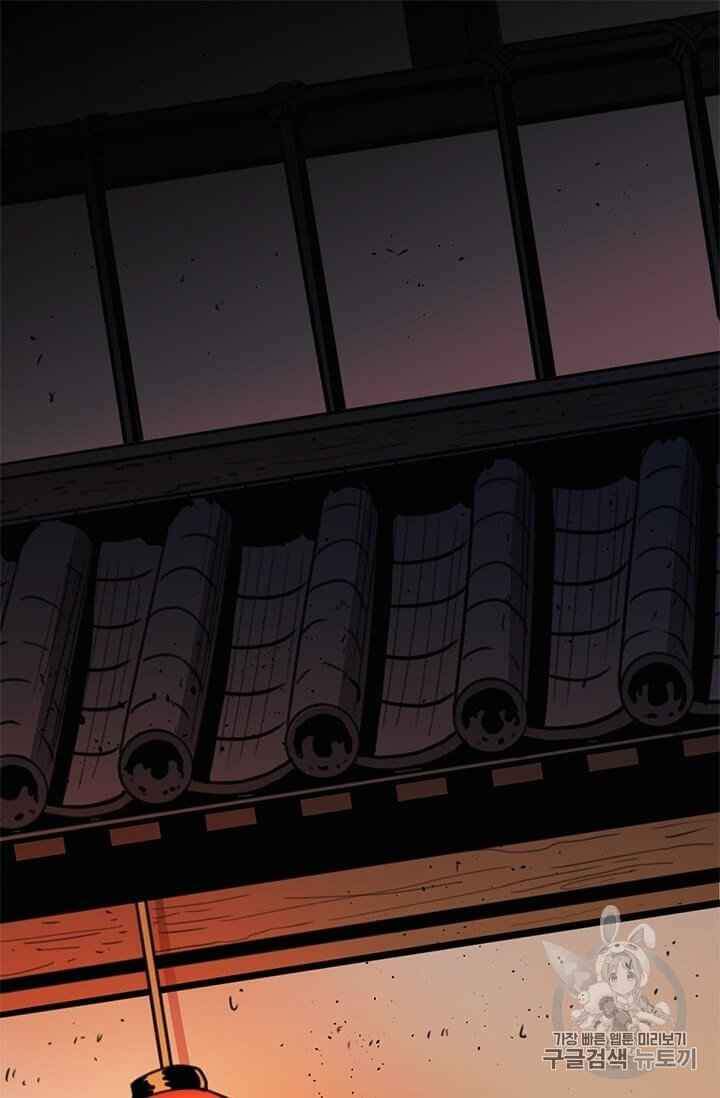 Học Giả Trở Lại - Chương 1